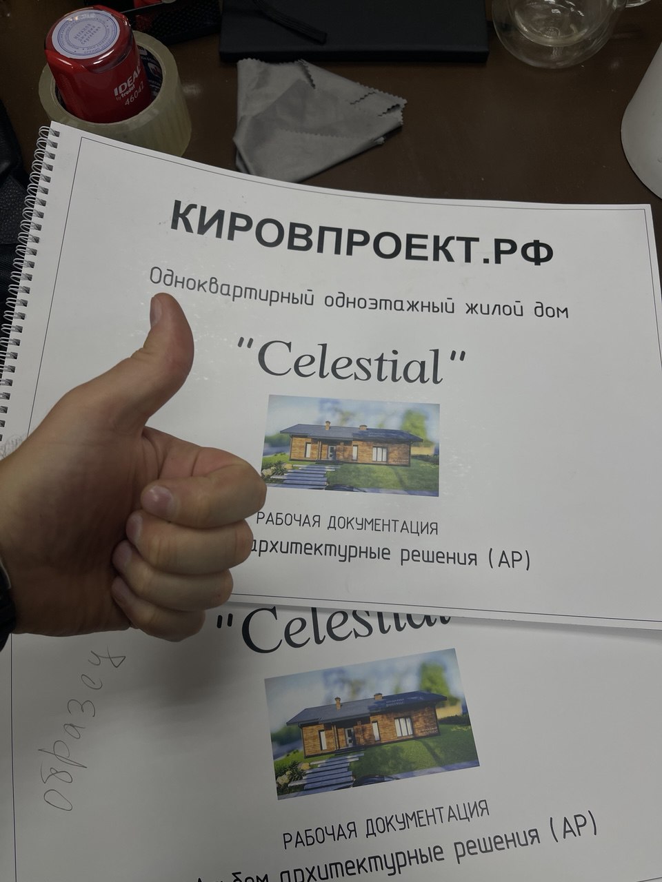 Image title