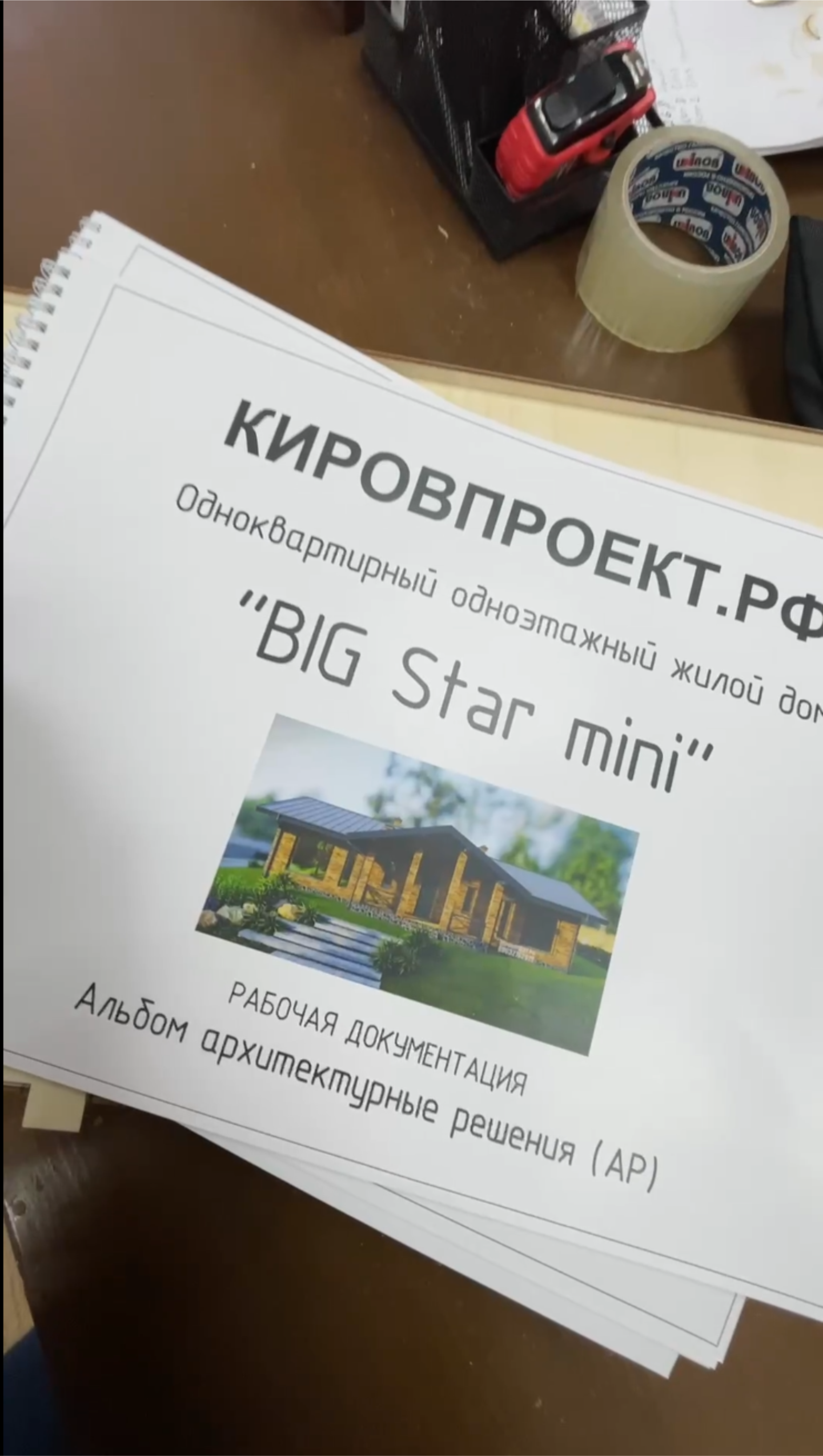 Image title