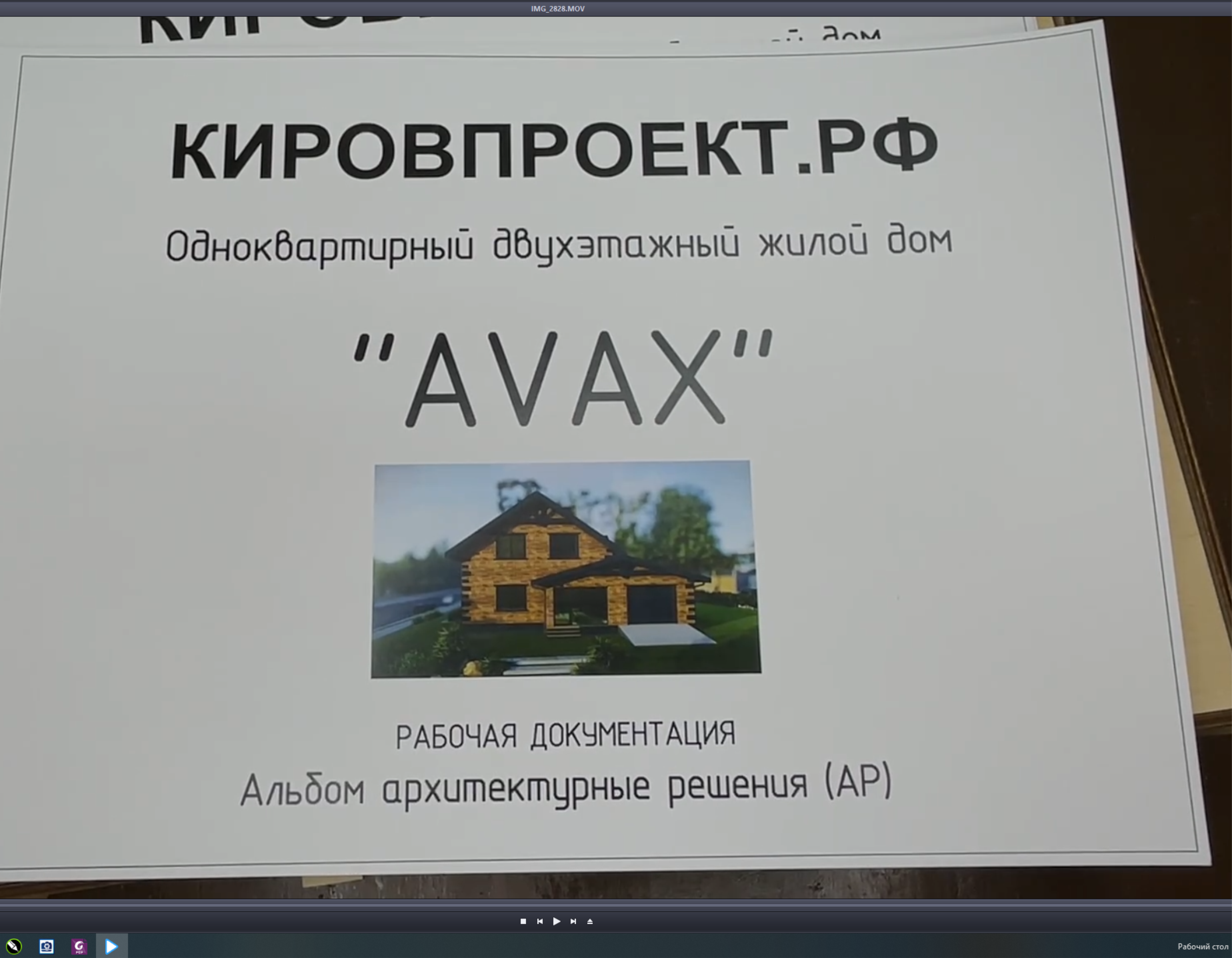 Image title